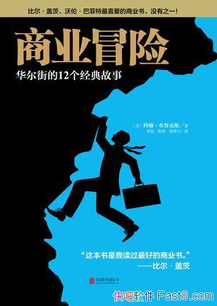 ����ҵð�ա�Լ������³��˹/2015��TED���ض���1��/epub+mobi+azw3