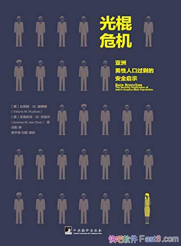 �����Σ�����յ�ɭ/һ����̫�����˵����ᷢ��ʲô/epub+mobi+azw3