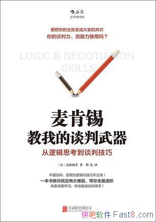 ����������ҵ�̸����������ɼ��Т/���̸����˵����/epub+mobi+azw3