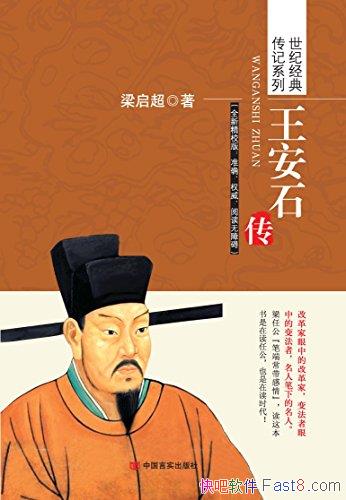 ������ʯ����������/��ѧ�����ͼ��ȫ�¾�У��ȷȨ��/epub+mobi+azw3