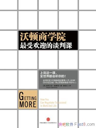 ���ֶ���ѧԺ���ܻ�ӭ��̸�пΡ�/������У����γ�/epub+mobi+azw3