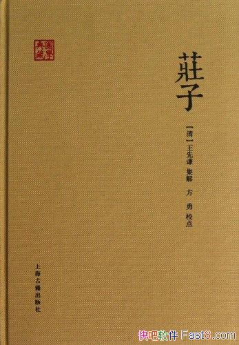 ��ׯ�ӡ�[��]����ǫ/�����ص���ѧ�ɵ���Ҫ��������/epub+mobi+azw3