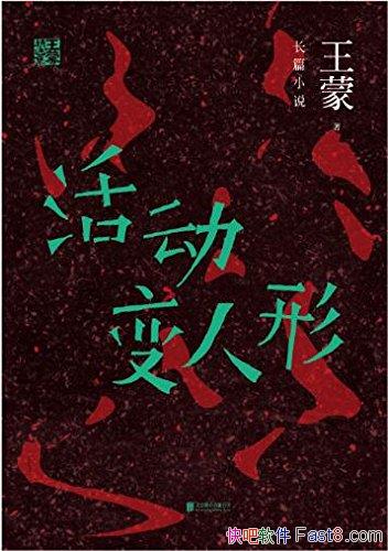 �����ɾ�ѡ����������Ρ�/���еġ����С���ļ���/epub+mobi+azw3