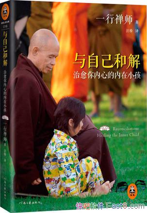 �����Լ��ͽ⡷һ����ʦ/һ�����ص��Լ��������/epub+mobi+azw3
