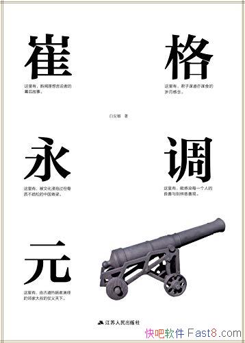 ���������Ԫ���װ���/�Ǳ�������������¶����ŵ���/epub+mobi+azw3