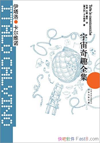 ��������Ȥȫ���������塤����άŵ/��С���ľ���ż��/epub+mobi+azw3