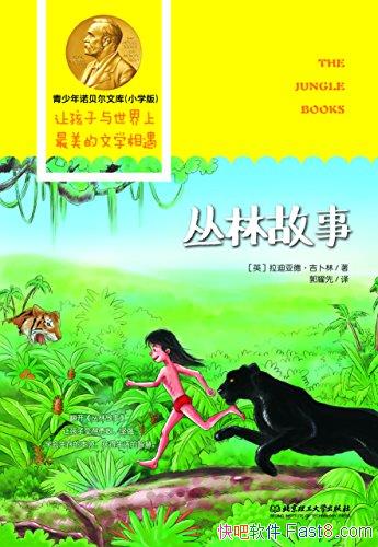 �����ֹ��¡�������/��ʮһ����������ƪС˵�Ἧ����/epub+mobi+azw3