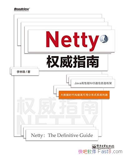 ��NettyȨ��ָ�ϡ����ַ�/�첽������ͨ�����򾭵�֮��/epub+mobi+azw3