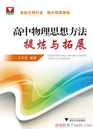 ����������˼�뷽����������չ����ƽ��/�����������/epub+mobi+azw3