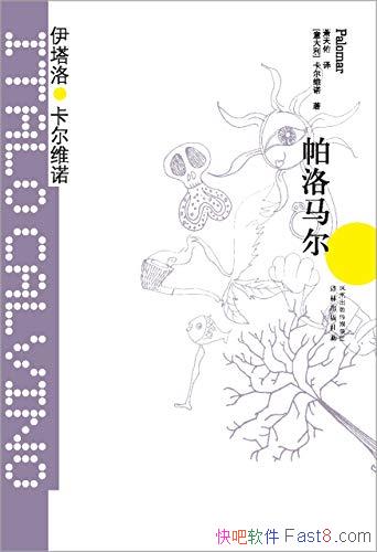 �����������������塤����άŵ/һ���õ����˳�д�Դ�/epub+mobi+azw3