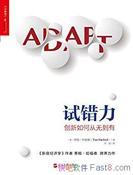 ���Դ�����������δ��޵��С���ķ��������/��ѡ����/epub+mobi+azw3