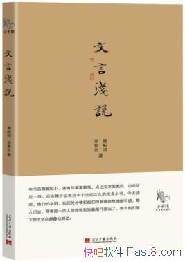 ������ǳ˵������԰/��ѡ�����2014����ܰ����ͼ��/epub+mobi+azw3