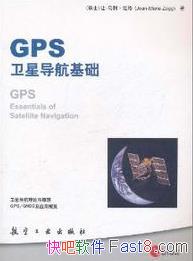 ��GPS���ǵ�������������/ȫ��λϵͳ����صļ���/epub+mobi+azw3