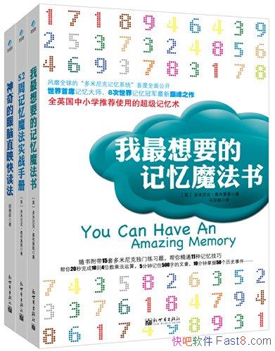 ��������Ҫ�ļ���ħ������װ���²�����/��װ3��ϼ�/epub+mobi+azw3