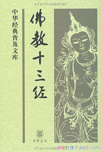 �����ʮ�������Ħ��ʲ/�л������ռ��Ŀ��л���ֳ�/epub+mobi+azw3