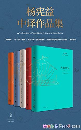 ��������������Ʒ����[ȫ���]/�����ķ���ҷ�����Ʒ/epub+mobi+azw3