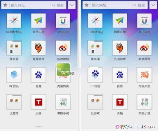 UCBrowser 13.11.2.1293 ȥ����޸İ�/����������ˬ����UC��
