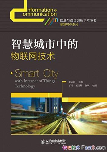 ���ǻ۳����е���������������־��/������Ϣ������չ/epub+mobi+azw3