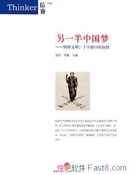 ����һ���й��Ρ���͡��/����������ʮ��·�ڵľ���/epub+mobi+azw3