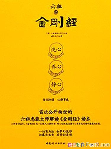 �����潲��վ�������/����ͨ���׶����������������/epub+mobi+azw3