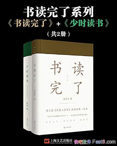 ���������ϵ�С��������+��ʱ����/����˼�������/epub+mobi+azw3