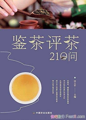 ����������210�ʡ�/��ס�ɰ�ѡ�Բ��ְ��ֽ���ѧ����/epub+mobi+azw3