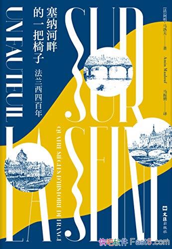 �����ɺ��ϵ�һ�����ӡ������/�������İ����ɣ��ҫ/epub+mobi+azw3