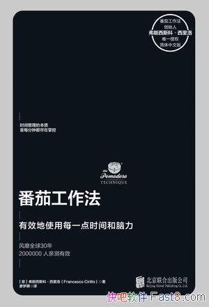 �����ѹ�������������/ʹ�÷��ѹ����������صĹ���/epub+mobi+azw3