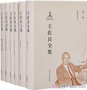 ��������ȫ������װ��12��/����������������ȫ����Ʒ/epub+mobi+azw3