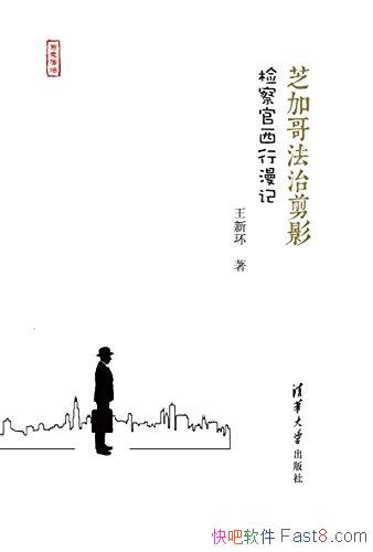 ��֥�Ӹ編�μ�Ӱ�����»�/������������(д�ⷨ��)/epub+mobi+azw3