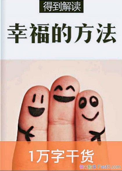 ���Ҹ��ķ�����[�����]�õ�/�κ��˶��ڲ���׷���Ҹ�/epub+mobi+azw3