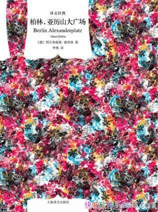 �����֣�����ɽ��㳡���²���/�¹����Դ�ʦ��̳�޽�/epub+mobi+azw3