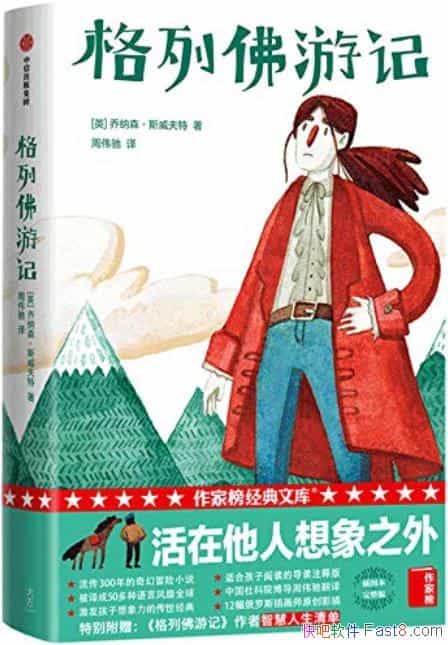 �����з��μǡ�����ɭ��˹������/������������֮��/epub+mobi+azw3