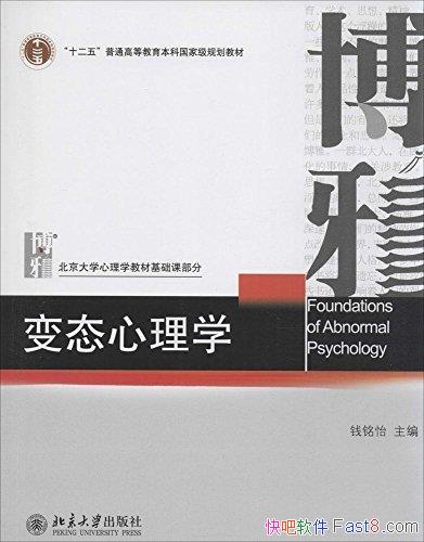 ����̬����ѧ��Ǯ����/���о��о��˹��������ذ���/epub+mobi+azw3