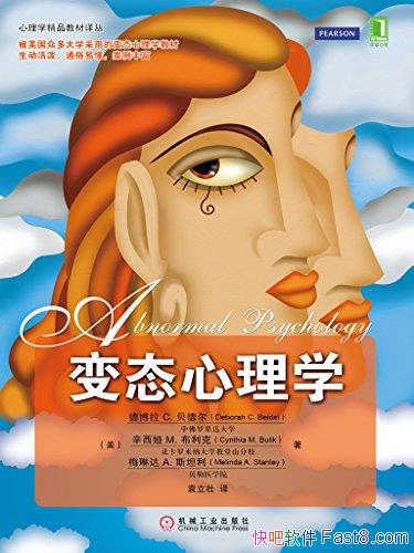 ����̬����ѧ���²��������¶�/��λȨ��ר�ҹ�ͬ����/epub+mobi+azw3