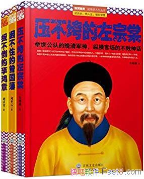 ���ٳ������� ��̳������:���峯����Ȩ��������������/epub+mobi+azw3