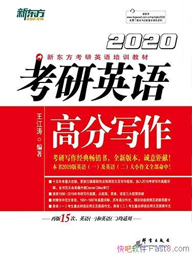 ��2020 ����Ӣ��߷�д����������/�����鵥�ϵľ�����/epub+mobi+azw3