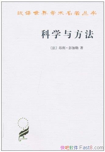 ����ѧ�뷽���������������� /��ѧ�ĸ����Ź��׿�����/epub+mobi+azw3