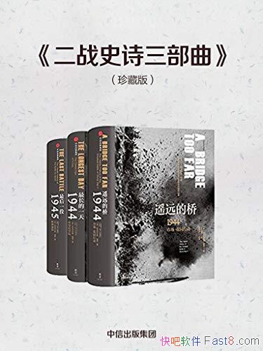 ����սʷʫ��������[��ذ�]��������˹���/�ؼ�ս��/epub+mobi+azw3