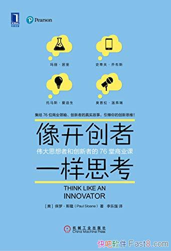 ���񿪴���һ��˼�������ޡ�˹¡/����·����һ����˳/epub+mobi+azw3