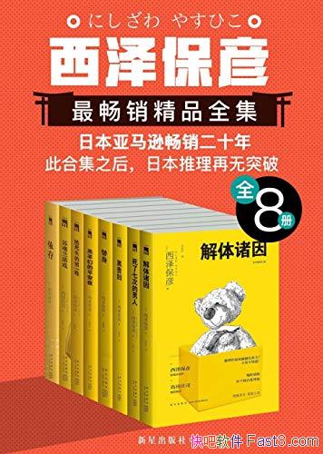 �������������Ʒȫ����/����ƻ��趨����ĬԪ��/epub+mobi+azw3