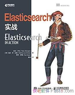 ��Elasticsearchʵս�����š��Ǹ�/�ִ������ܹ�����/epub+mobi+azw3