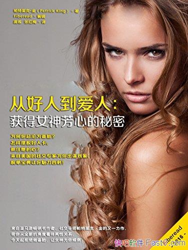 ���Ӻ��˵����ˡ�������ˡ���/���Ů���ĵ�����/epub+mobi+azw3