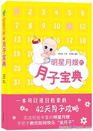 ��������ɩ�����ӱ��䡷�Ʒ�Ƽ/�й������ӳ�ʶ���鼮/epub+mobi+azw3