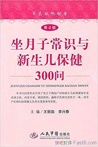 �������ӳ�ʶ������������300�ʡ�/���ݿ�ѧʵ���ܻ�ӭ/epub+mobi+azw3