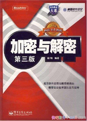 ����������ܡ�[��3��]�θ�/��ȫ����Ļ���֪ʶ�ͼ���/epub+mobi+azw3