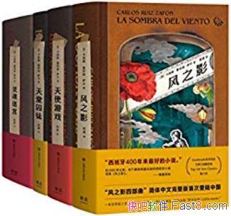 ����֮Ӱ�Ĳ�����³���ȡ�����/��������ս��Ӱ��δɢ/epub+mobi+azw3