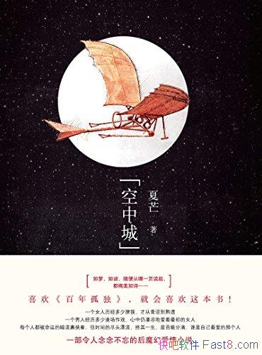 �����гǡ���â/������д��������������ŵ�����֮��/epub+mobi+azw3