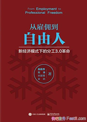 ���ӹ�Ӷ�������ˡ���͢��/�õ�����������������֤/epub+mobi+azw3