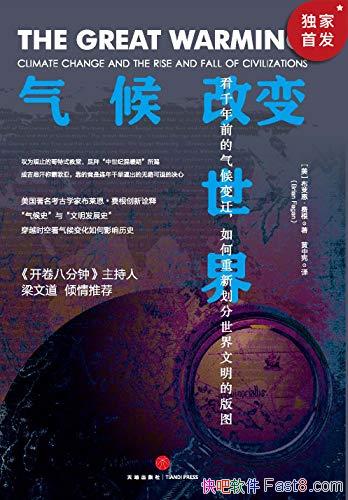 ������ı����硷���������Ѹ�/���������͵Ĵ�ů���ֳ�/epub+mobi+azw3